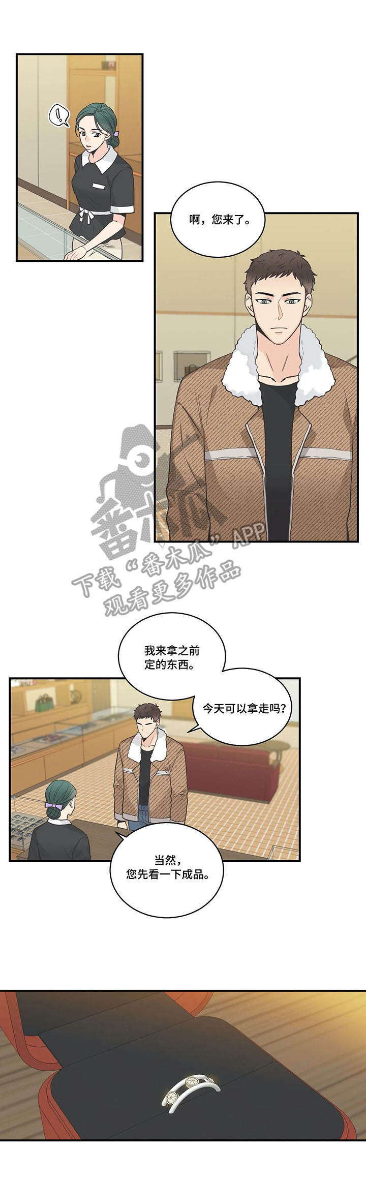 第42话5
