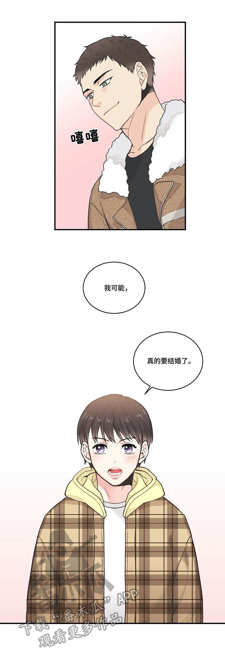 第42话6