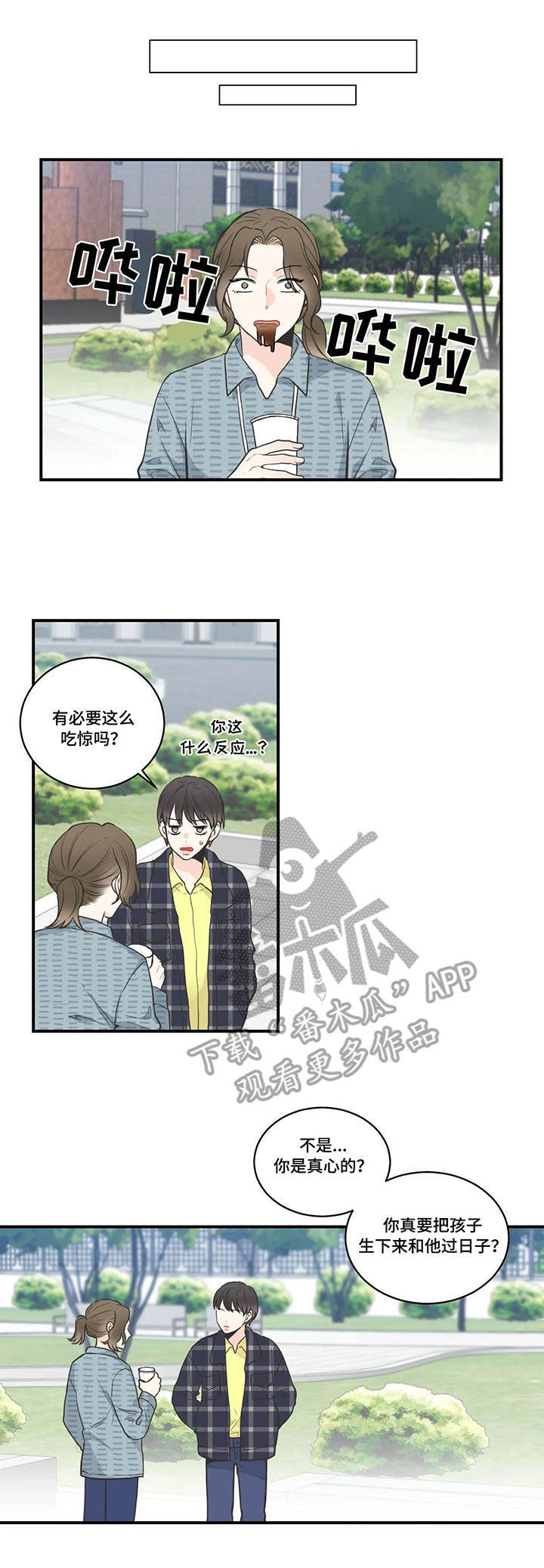 第42话7