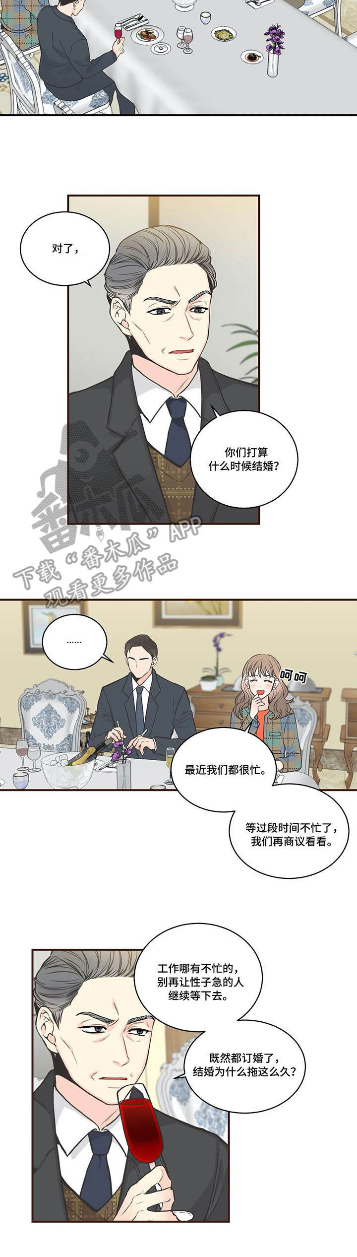 第41话1