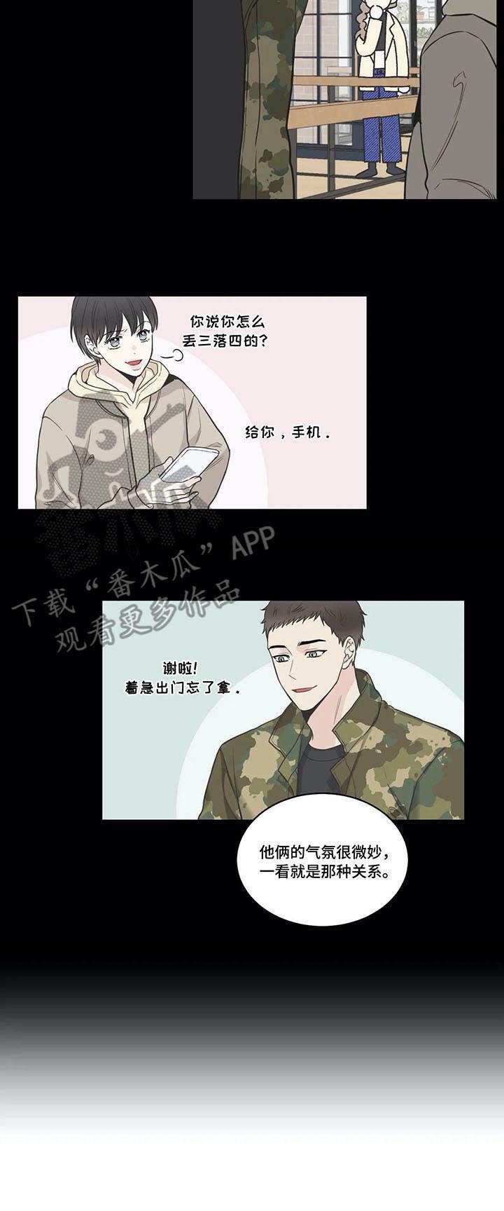 第41话10