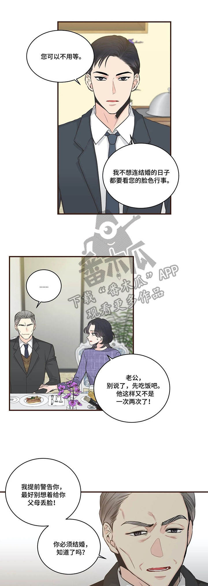 第41话2
