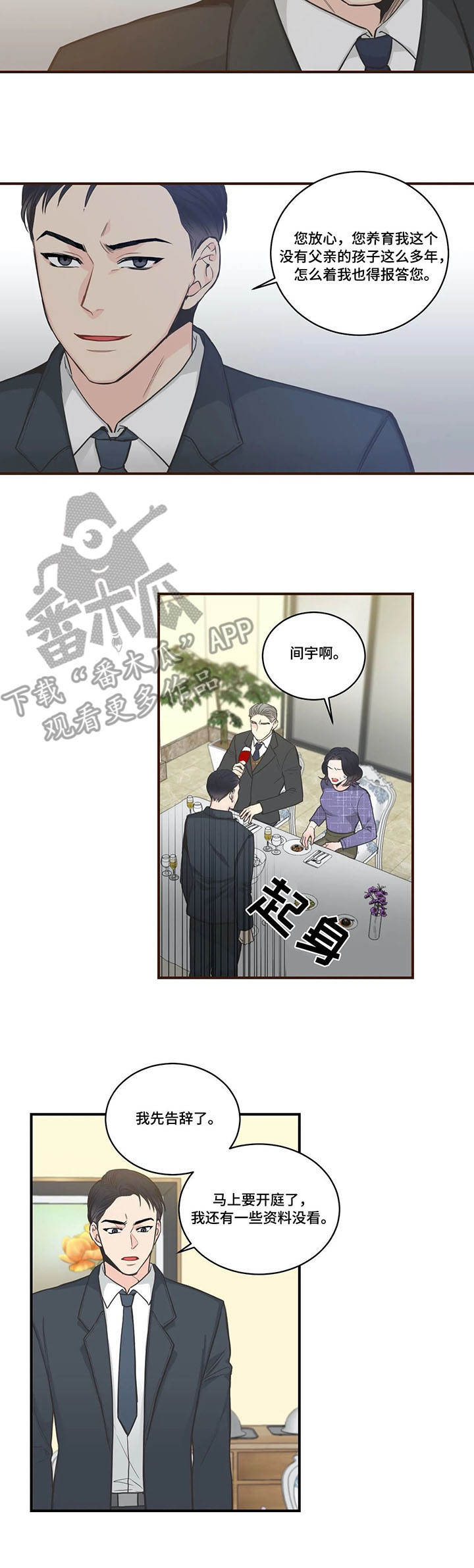 第41话3