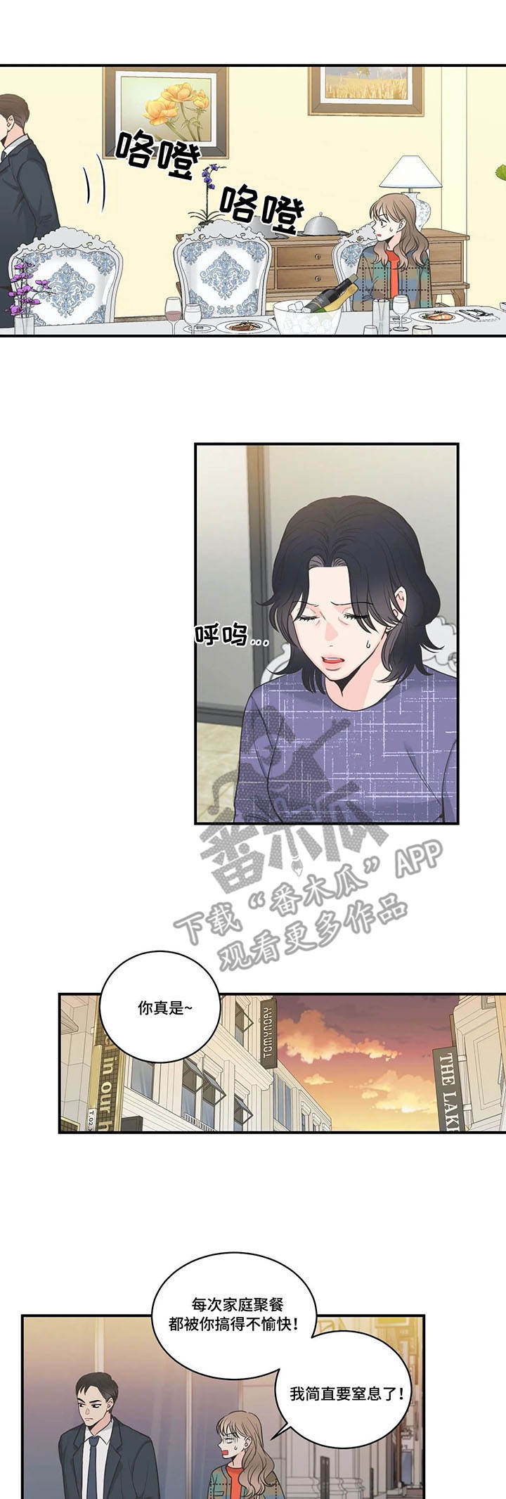第41话4