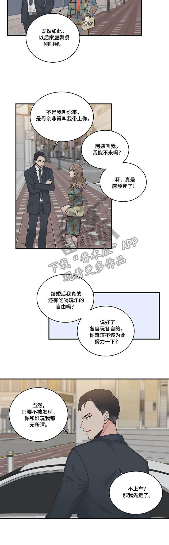 第41话5
