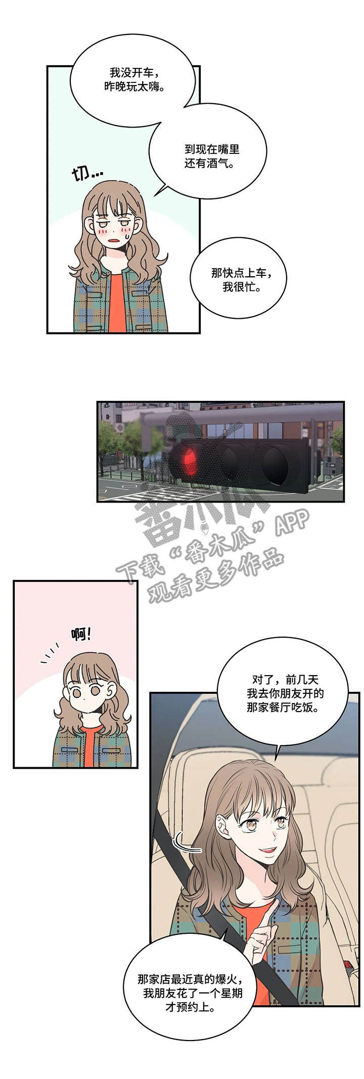 第41话6