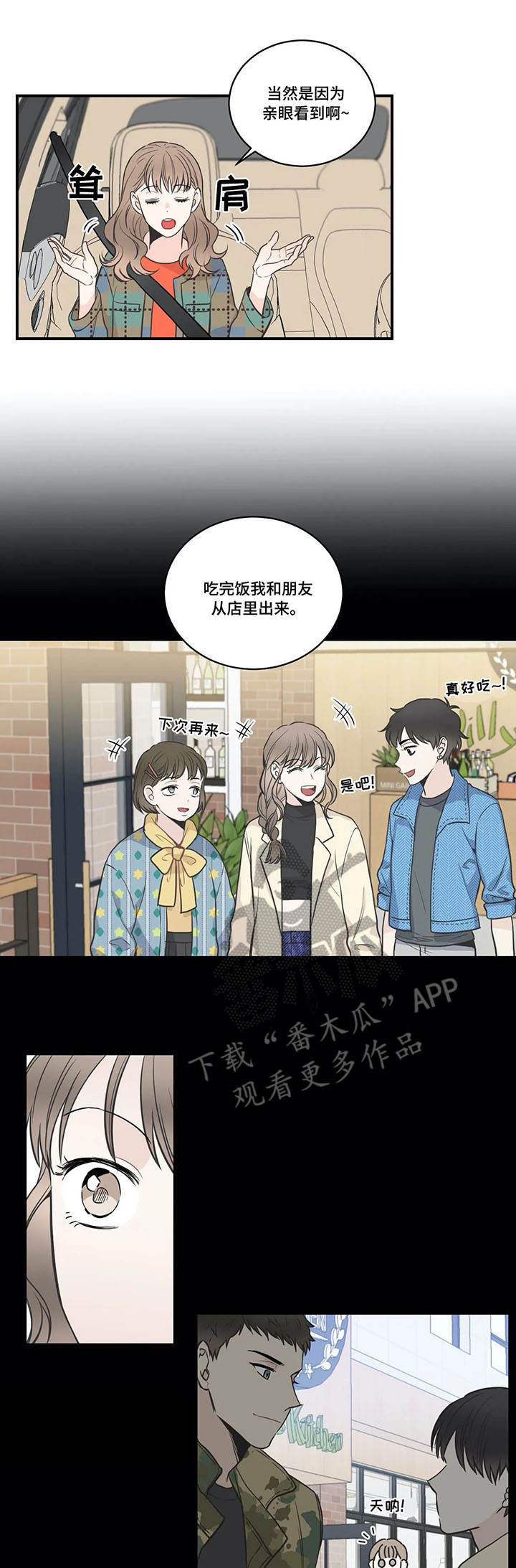 第41话9