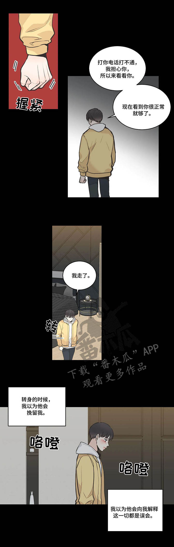 第40话1