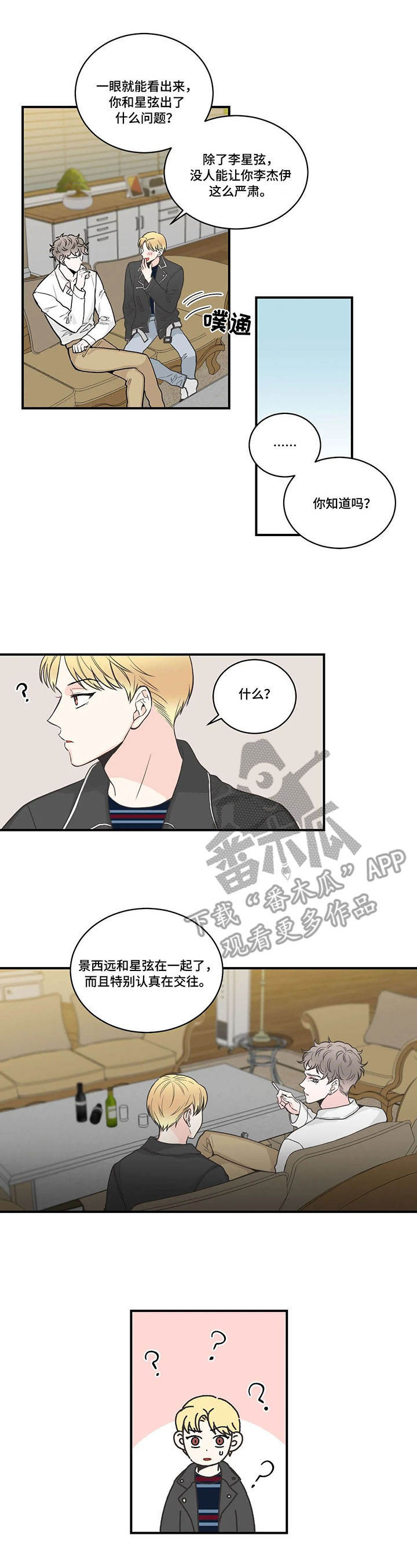 第40话10