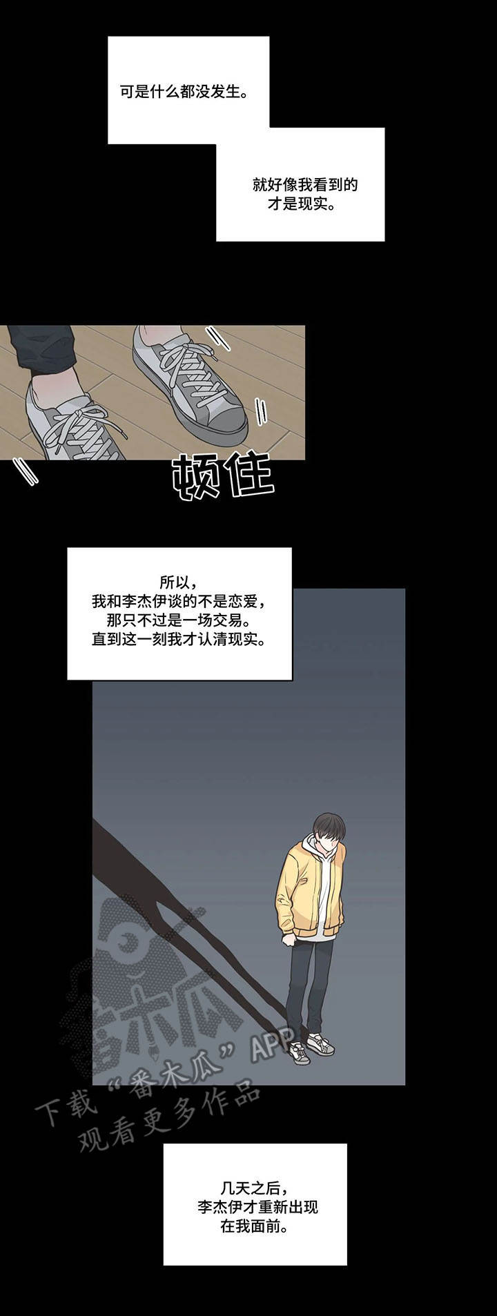 第40话2