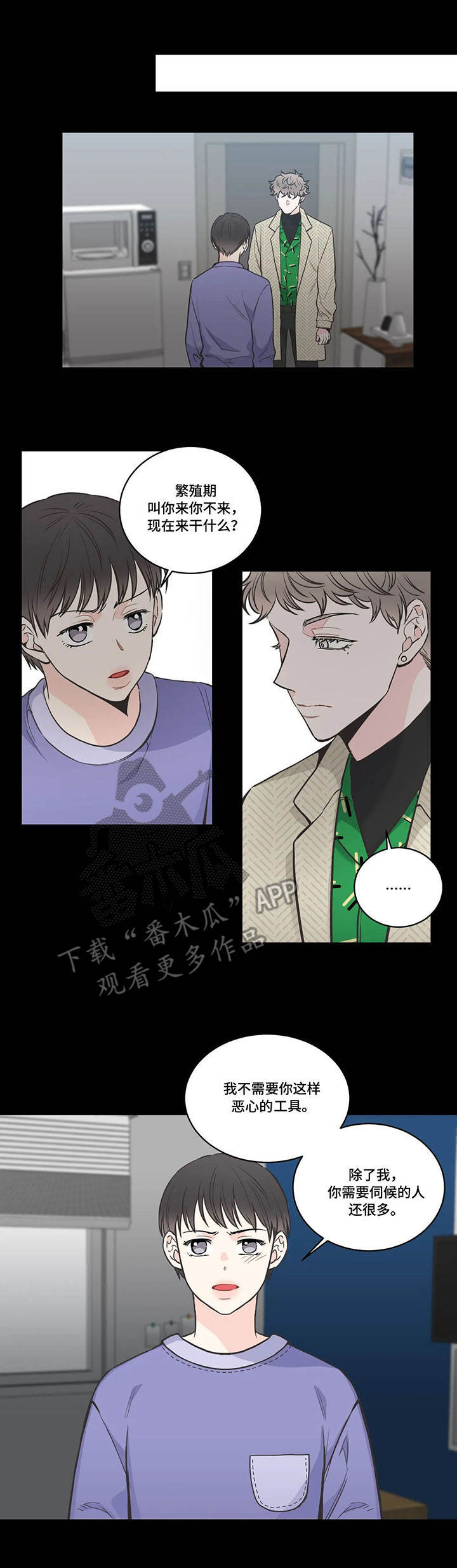 第40话3