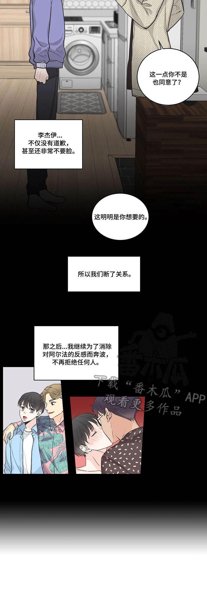 第40话5