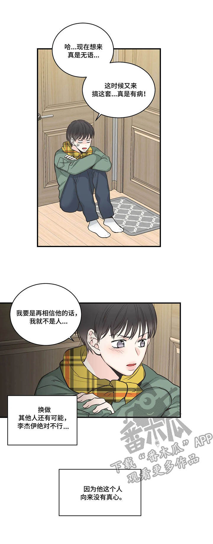 第40话6