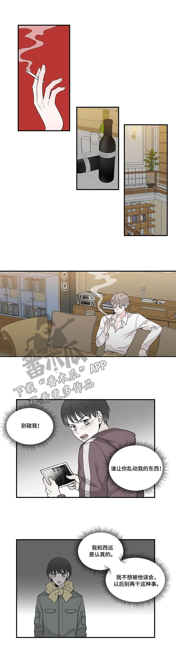 第40话7