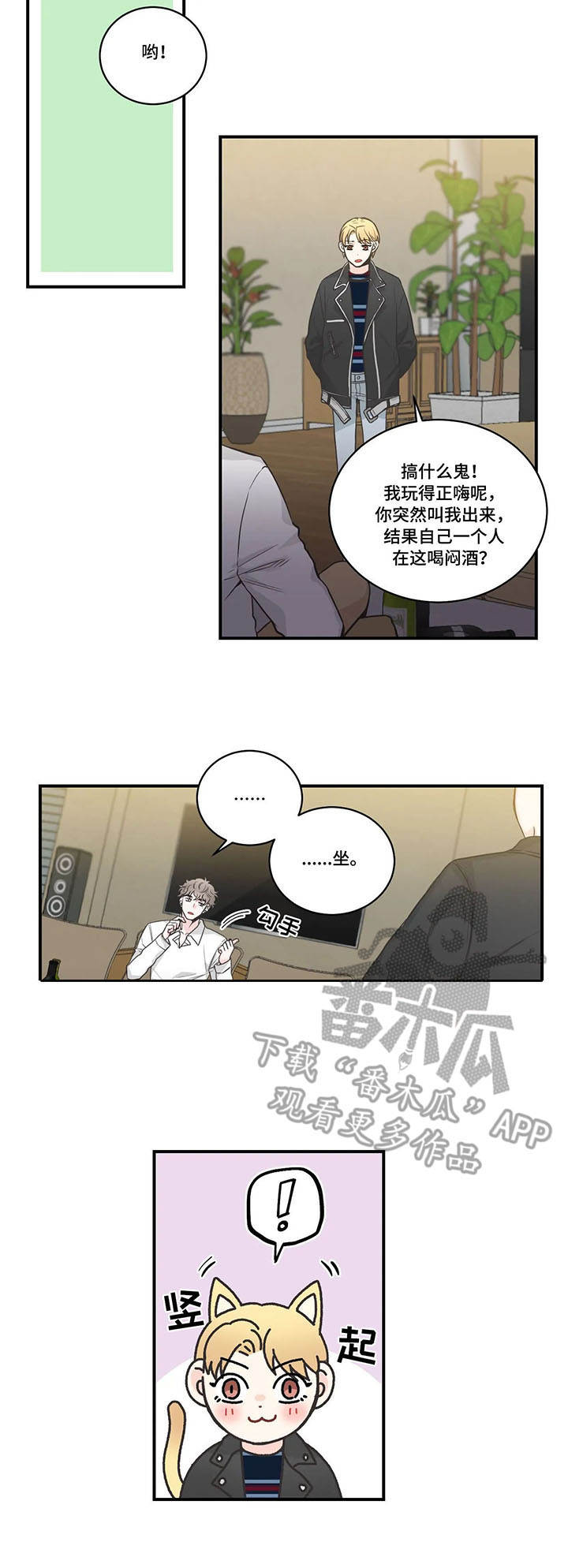第40话9