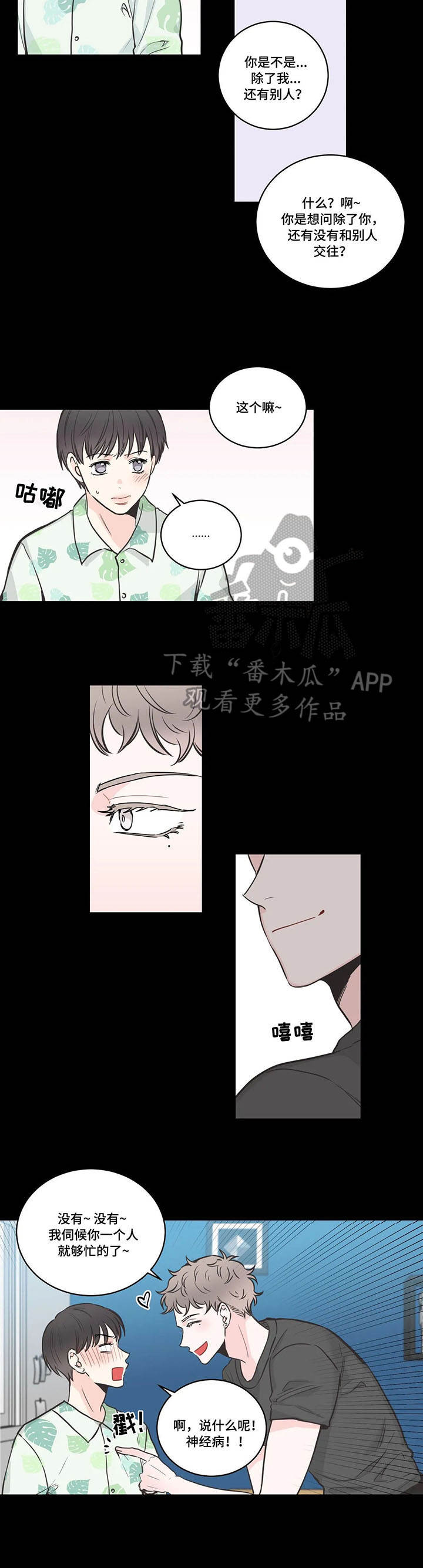 第39话1