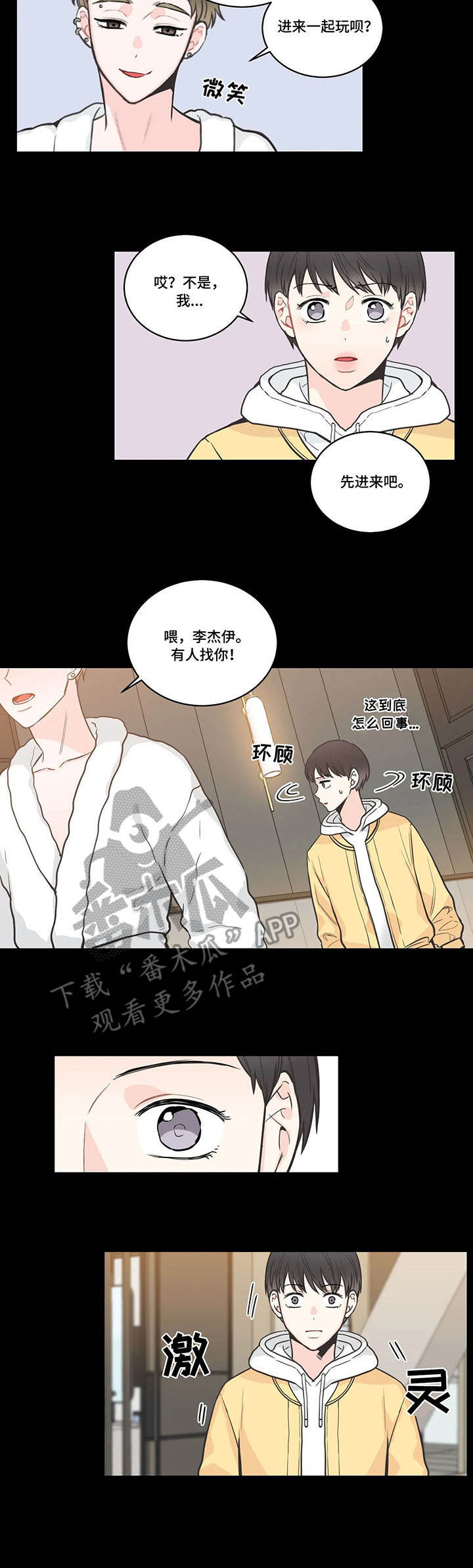 第39话10