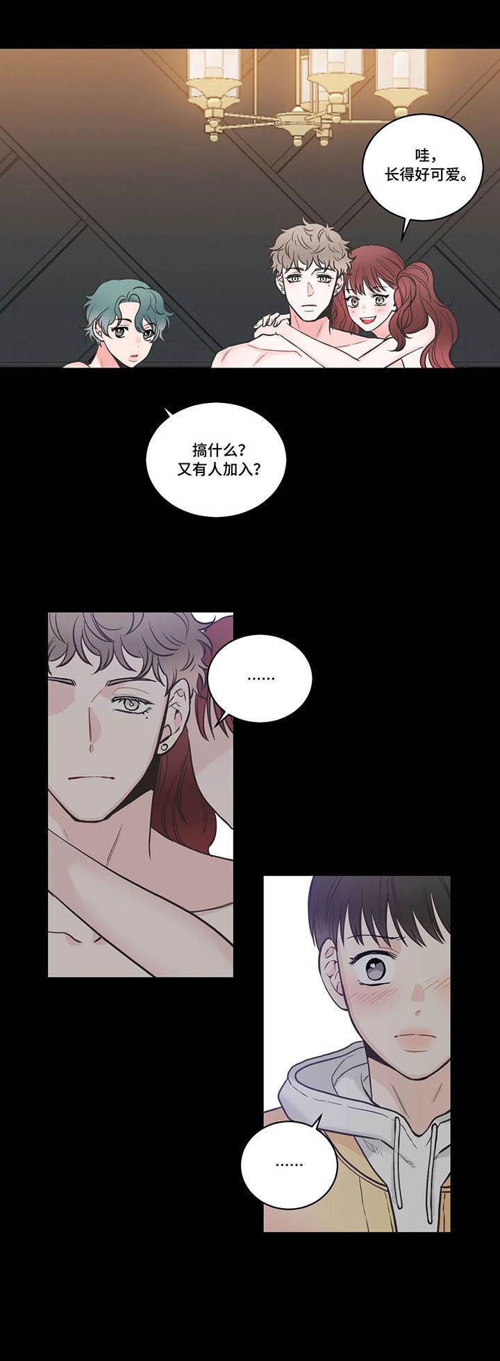 第39话11