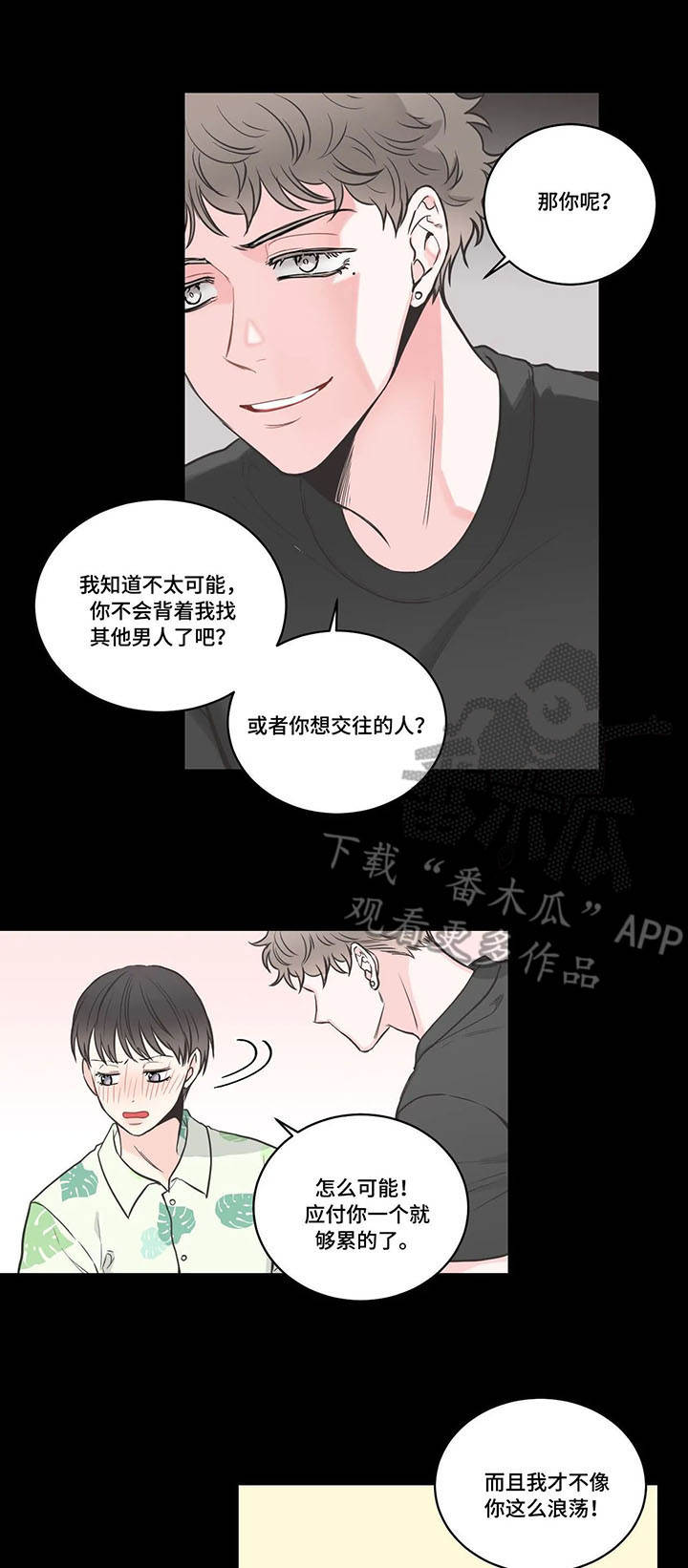 第39话2