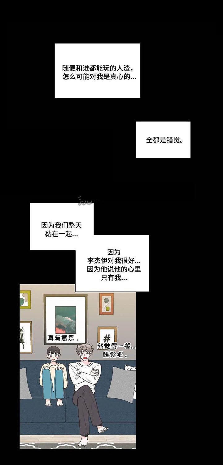 第39话4