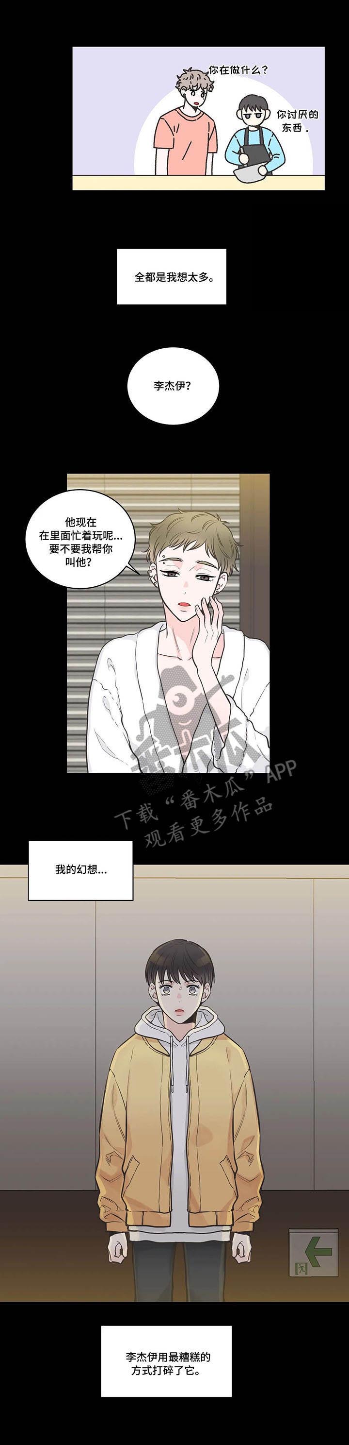 第39话5