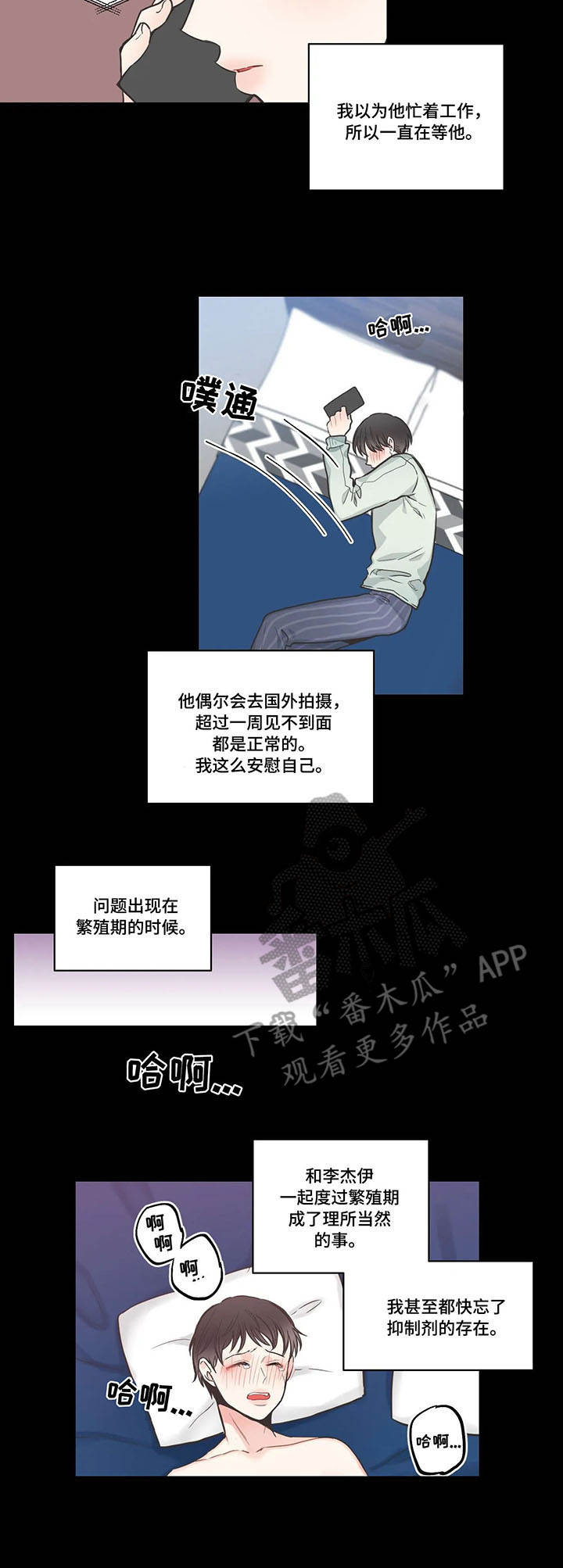 第39话7