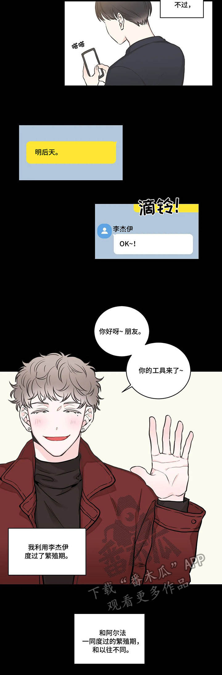 第38话1