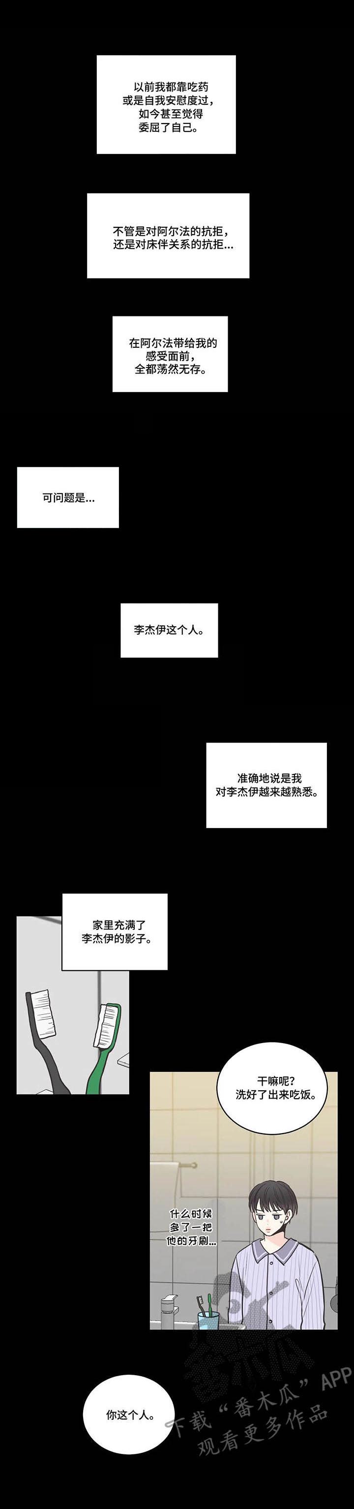 第38话2