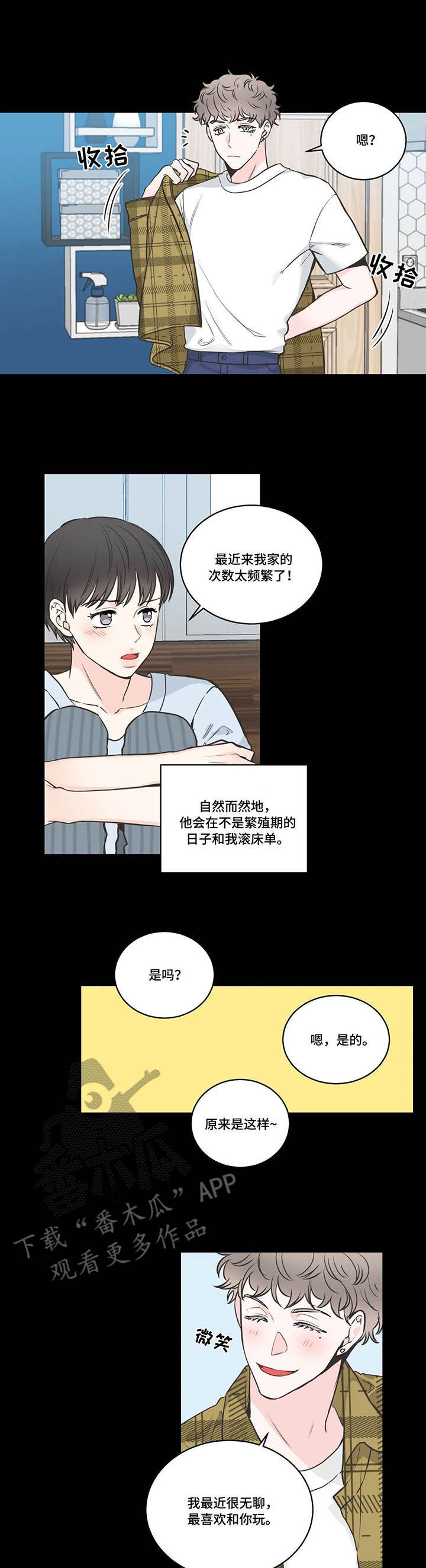 第38话3