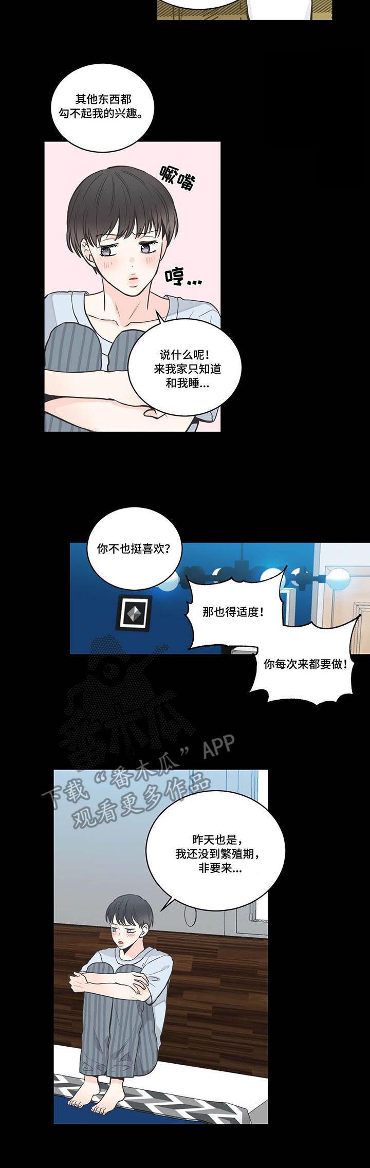 第38话4