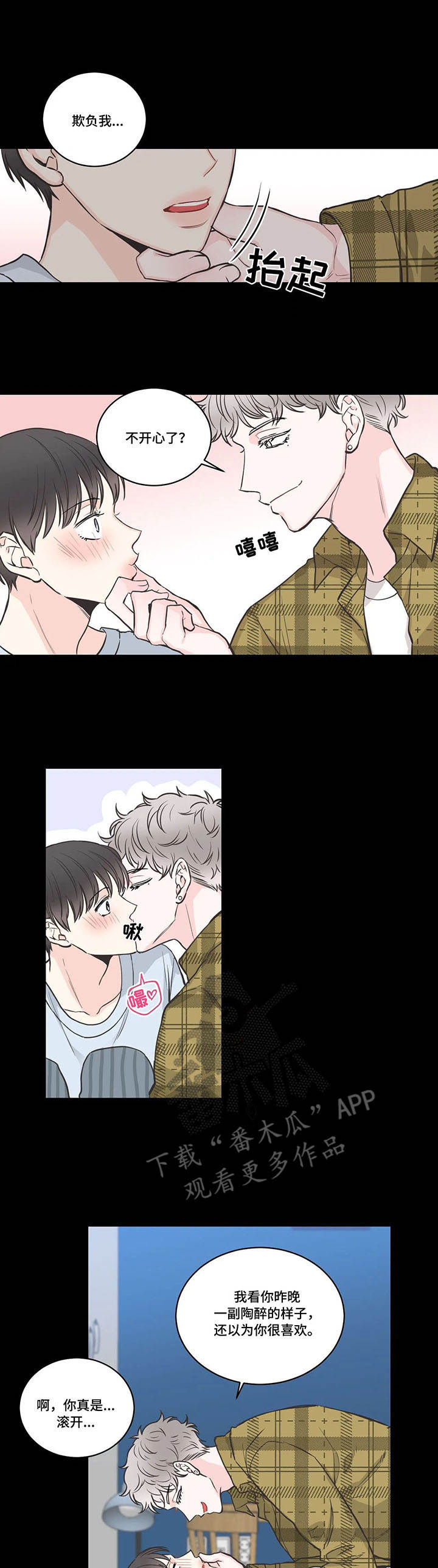 第38话5