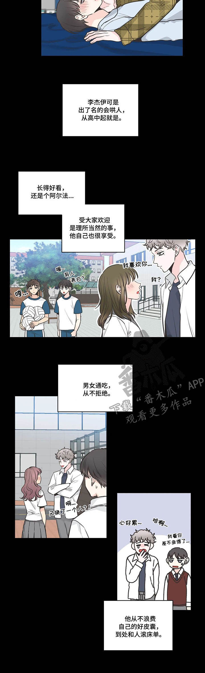 第38话6