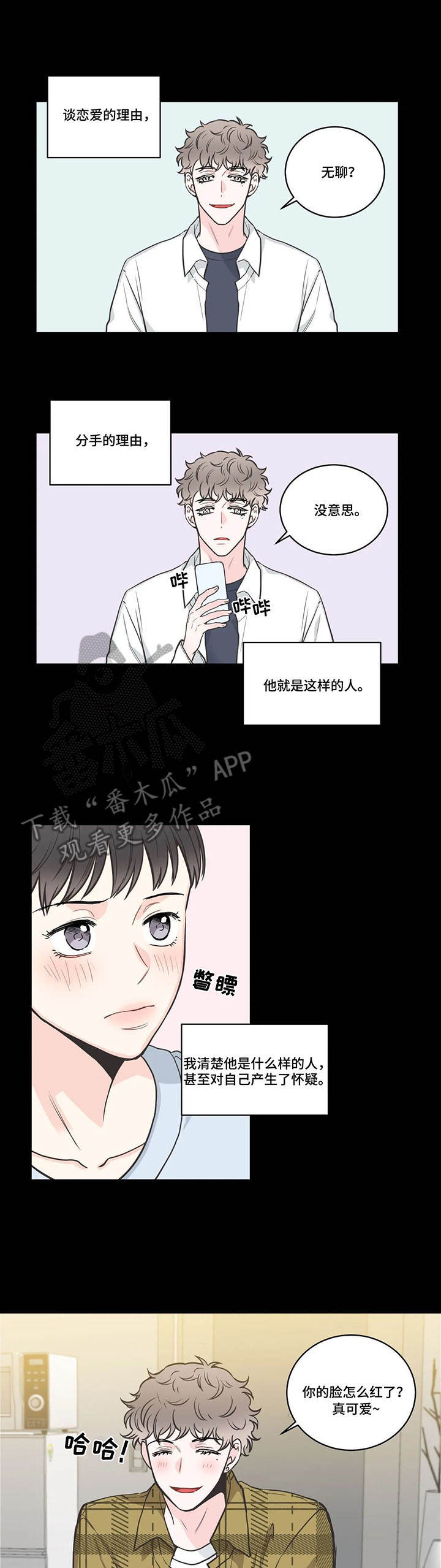 第38话7