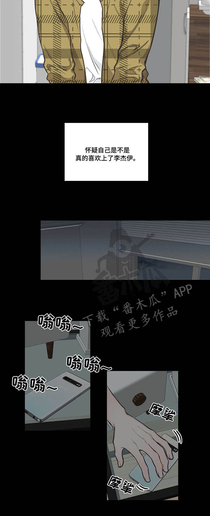 第38话8