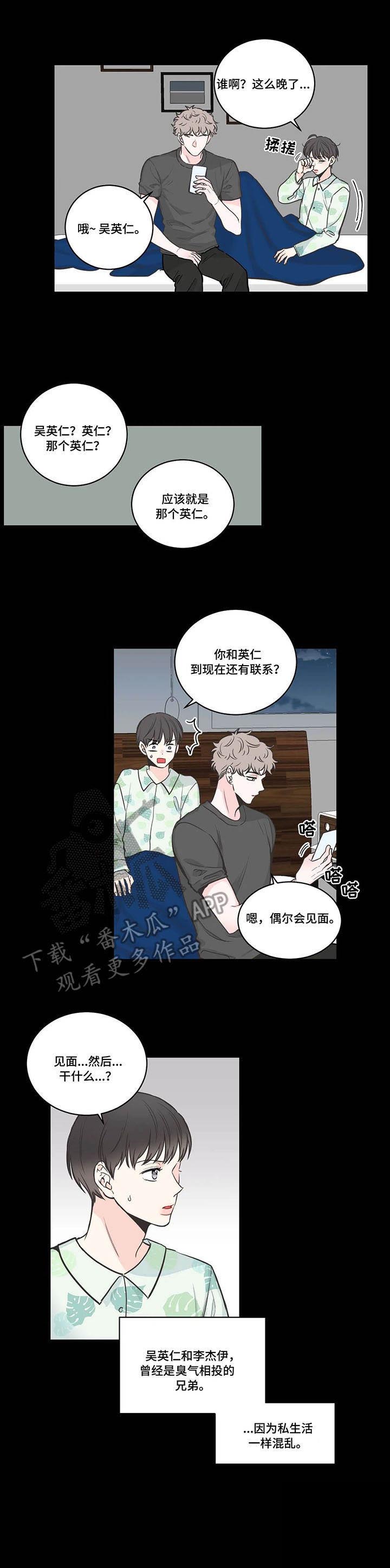 第38话9