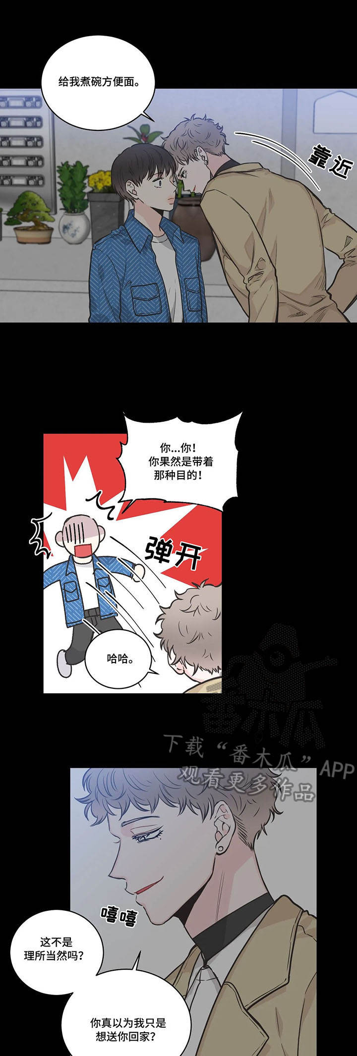 第37话0