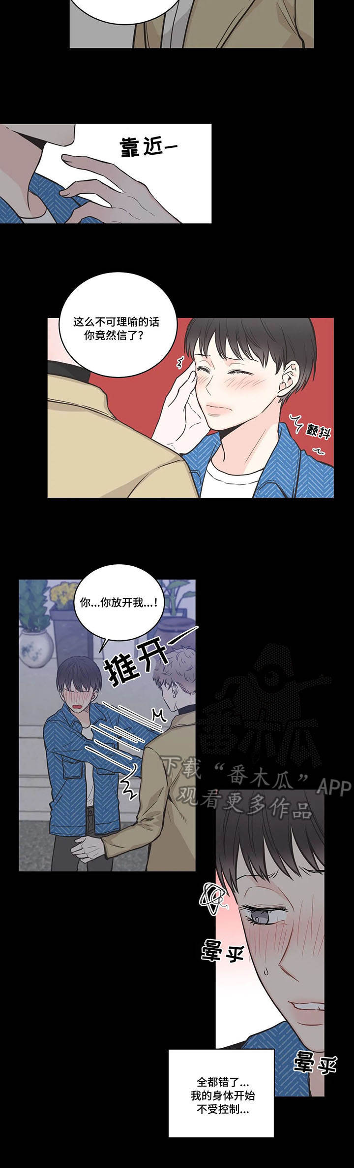 第37话1