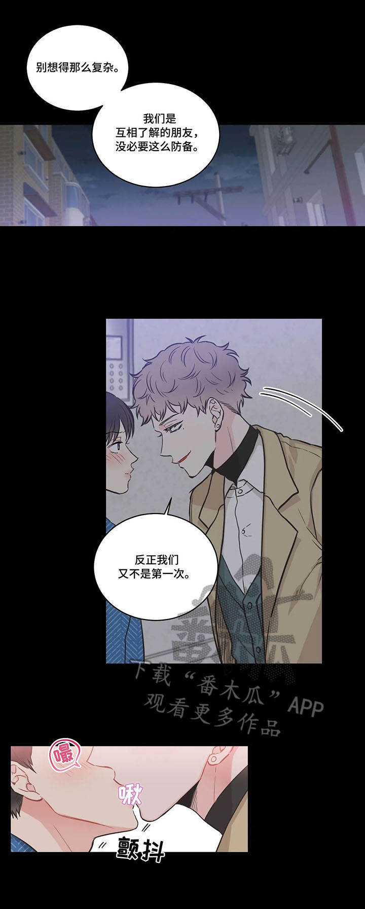 第37话2