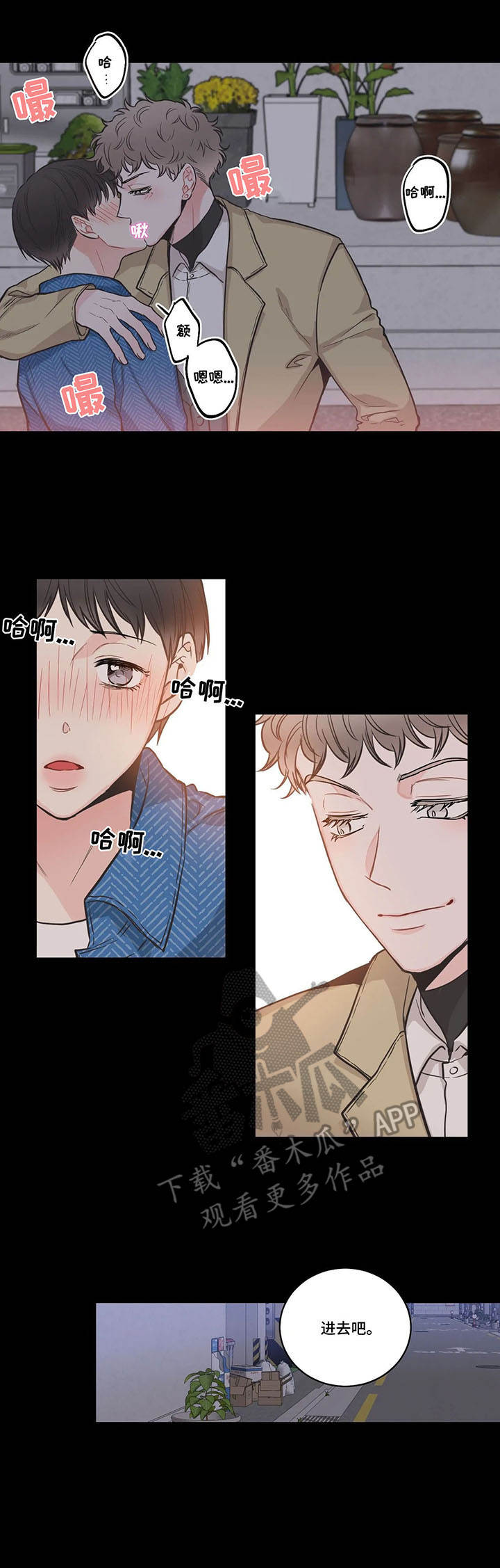 第37话3