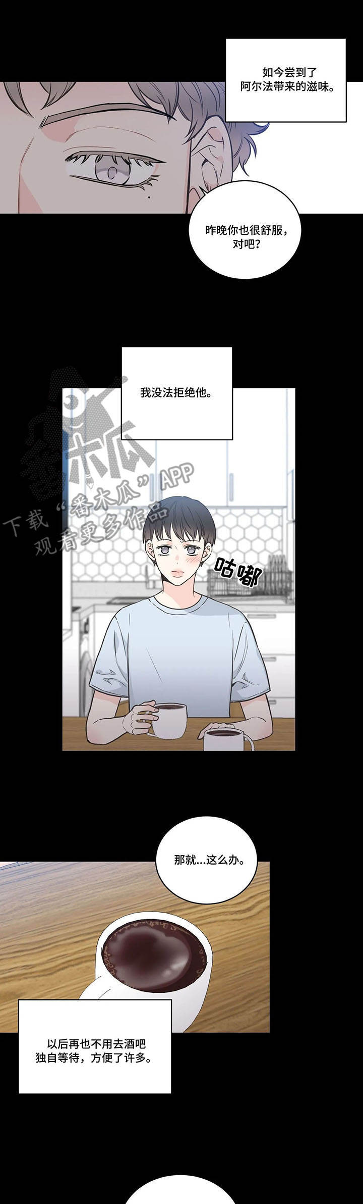 第37话6