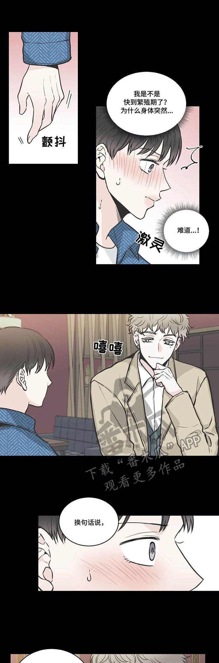 第36话1