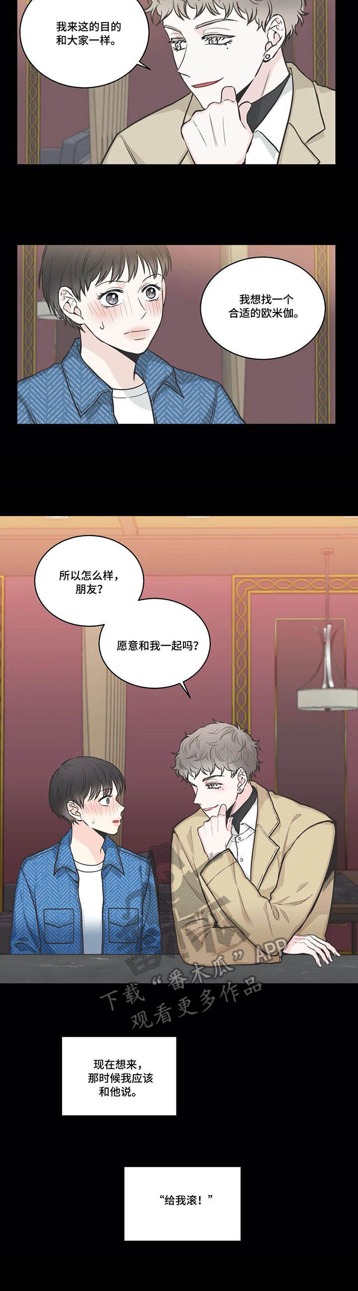 第36话2