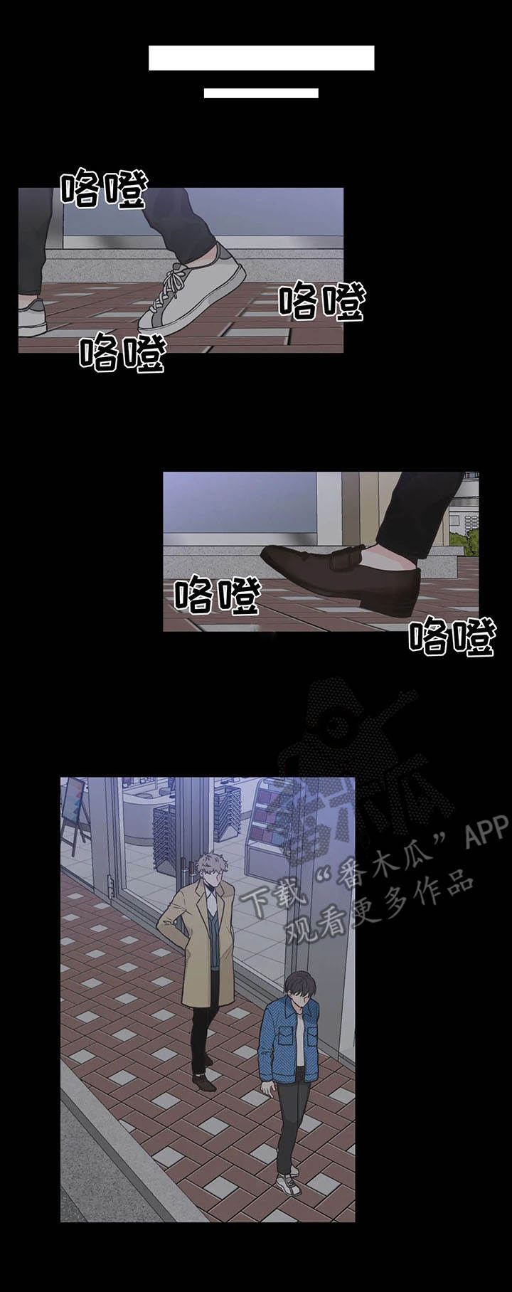 第36话3