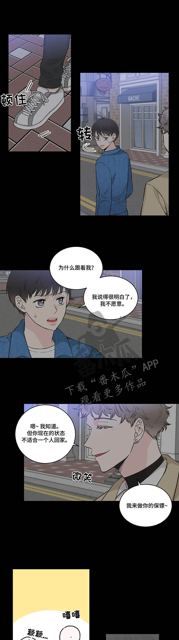 第36话4