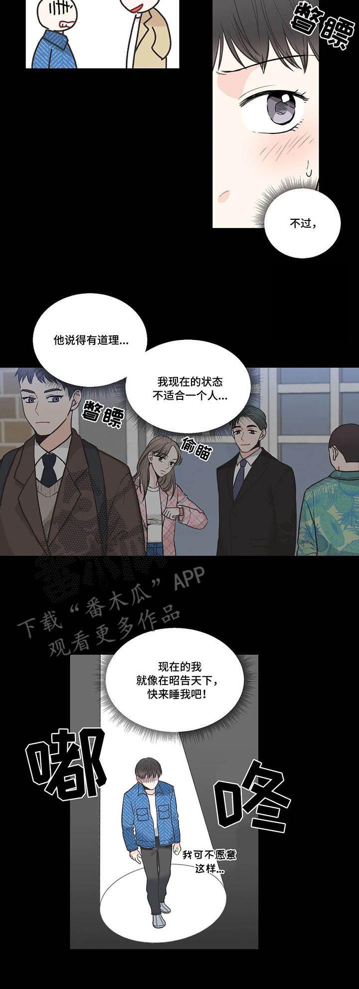 第36话5