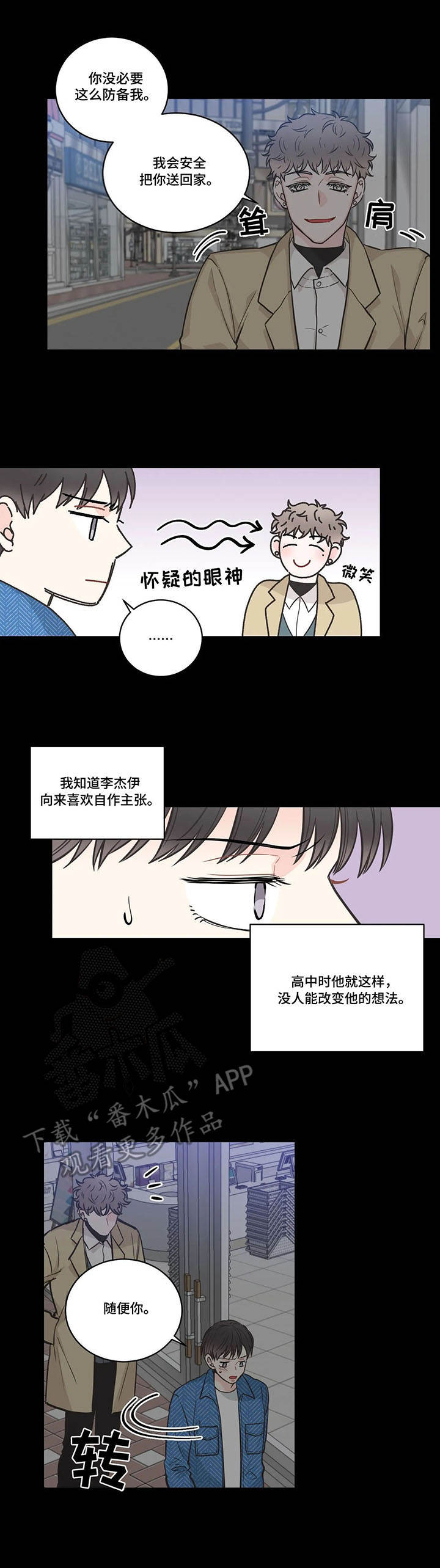 第36话6