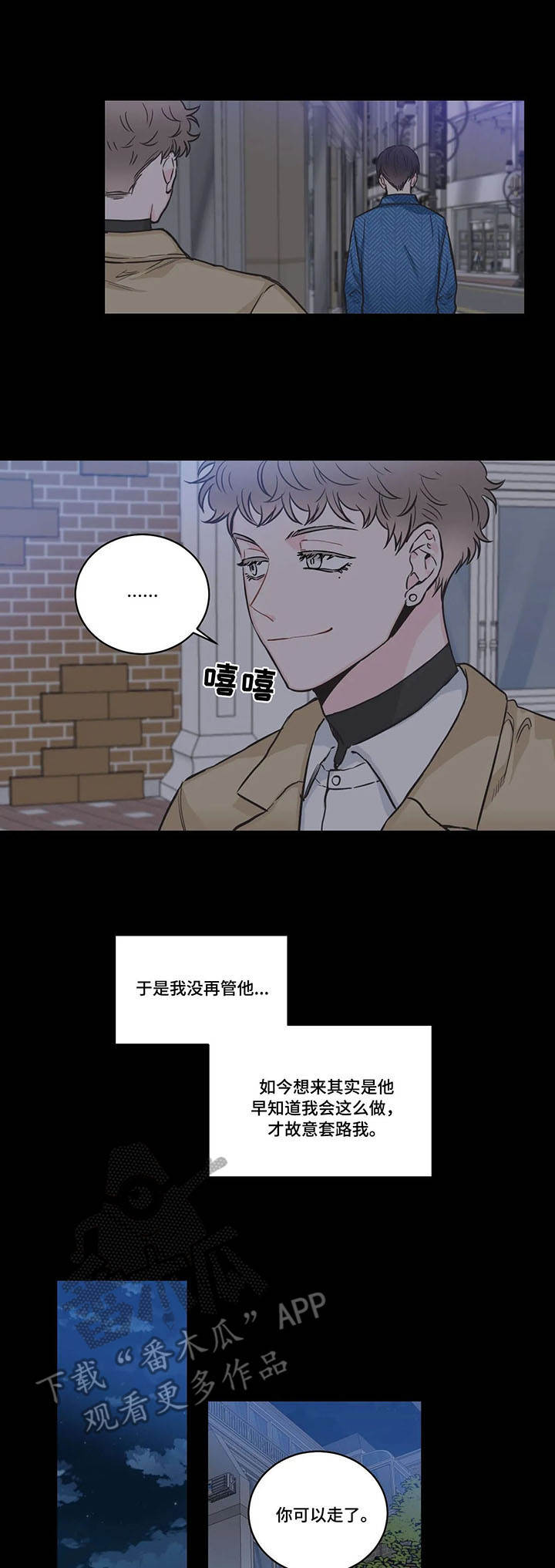 第36话7
