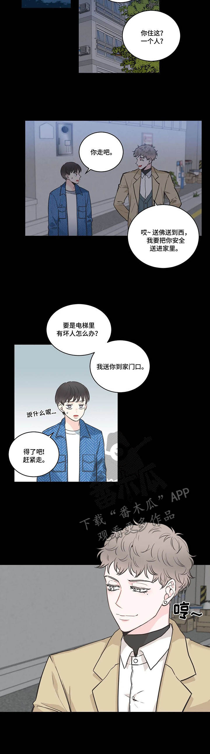 第36话8