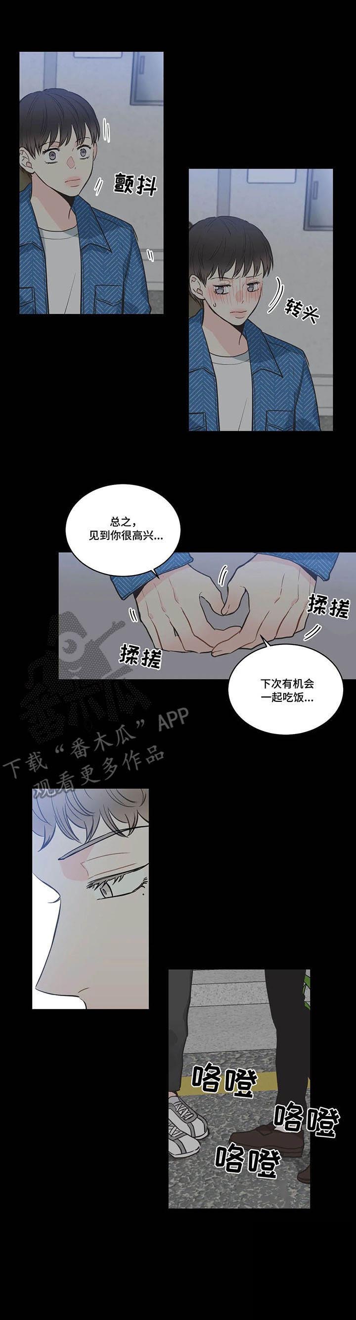 第36话9