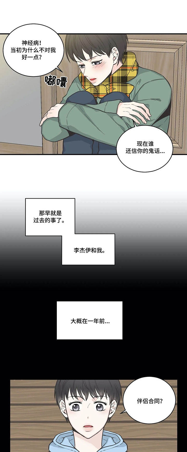 第35话0
